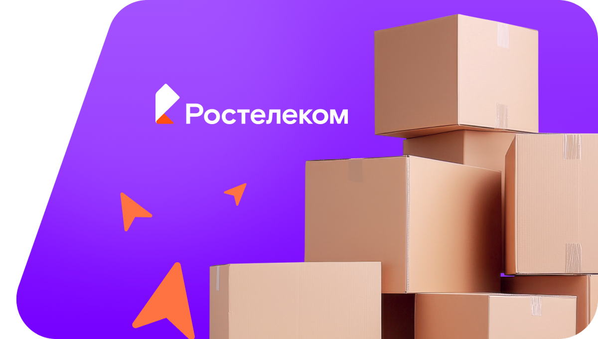 Переезд в новую квартирув посёлок Окунево (Кировская область)
